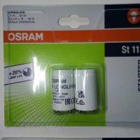 Стартери за луминисцентни лампи Osram,нови, снимка 3 - Други - 40900565