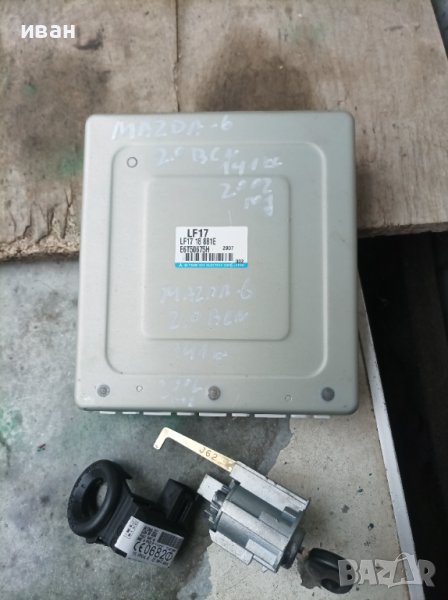 Компютър за Мазда 6 2.0 бензин. 141 кс. 2002 год., снимка 1