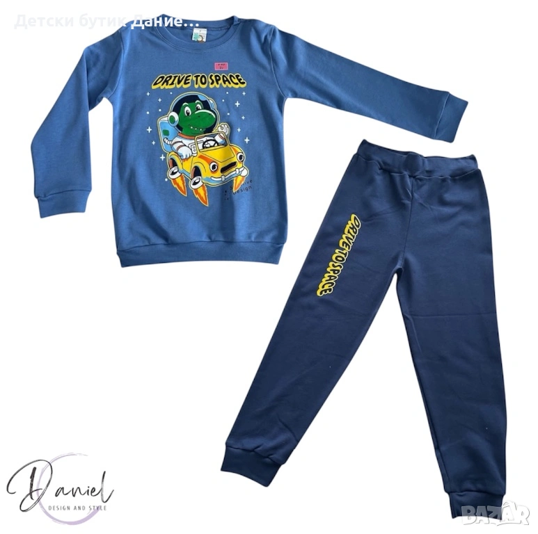 Детски комплект, снимка 1