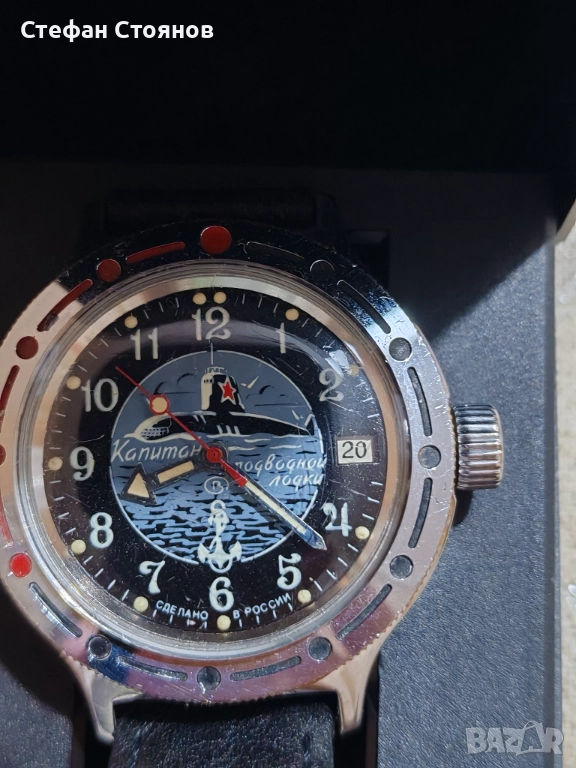 Восток-автомат , снимка 1