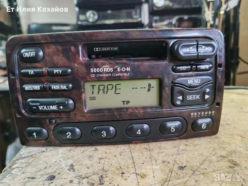 Ford 5000 rds eon Махагон , снимка 1