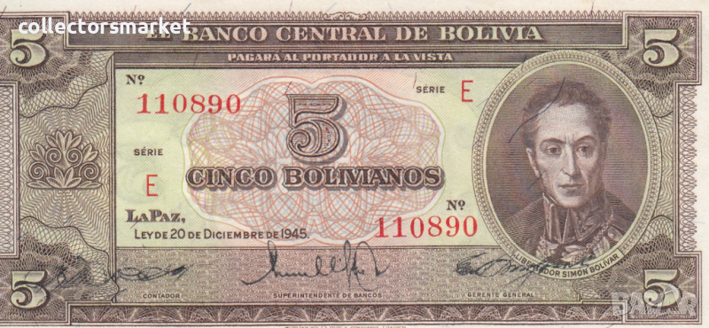 5 боливиано 1945, Боливия, снимка 1