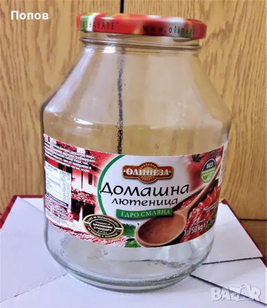 -7% Големи буркани 1.7литра/1.75кг, средни буркани 1.0л/1.050кг, с вкл. доставка част София 0.80лв, снимка 1