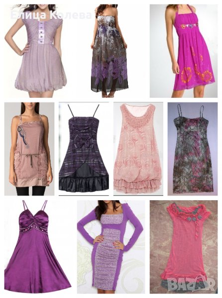 Красиви рокли в розово и в лилаво - Caramella fashion, Dika и др., снимка 1
