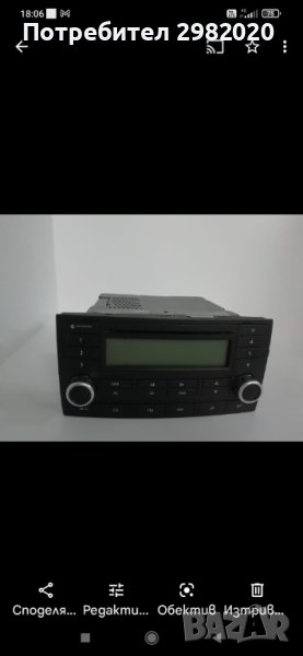 Радио за VW Touareg, снимка 1