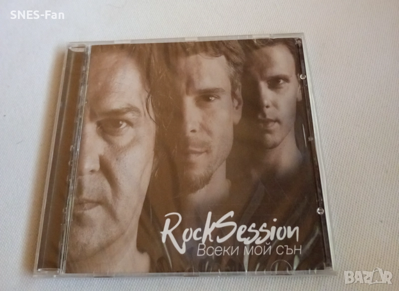 Rock Session - Всеки мой сън, снимка 1