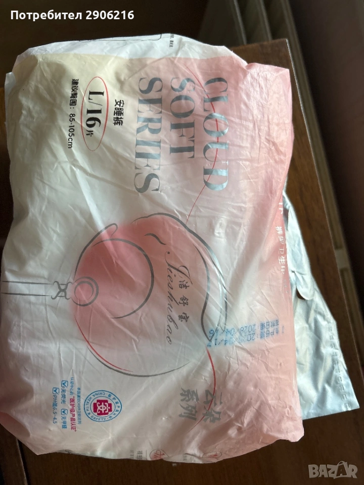 Дамски непропускливи бикини Jieshubao, снимка 1