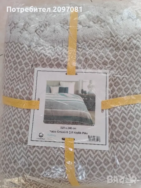 Памучни покривки за легло размер 220/240 от 100%памук, снимка 1