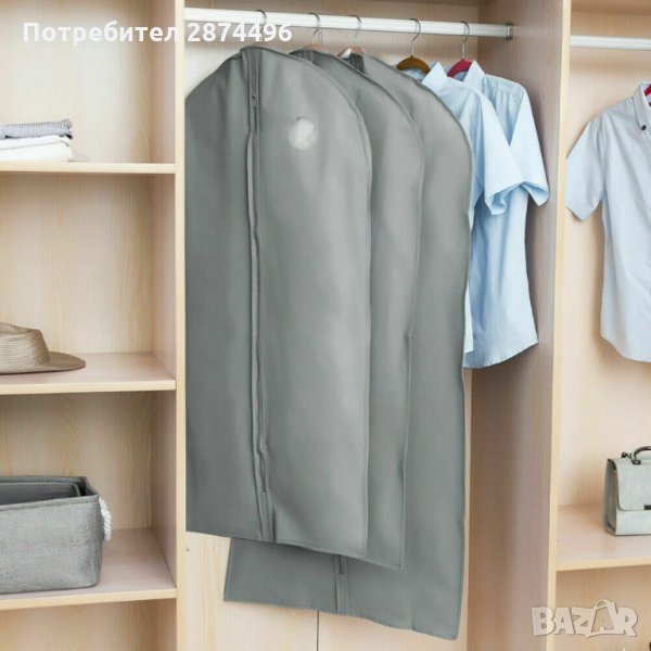 3066 Калъф за съхранение на дрехи с цип, снимка 1