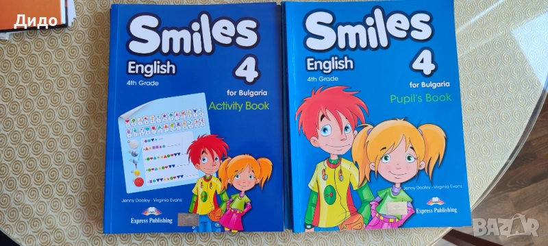 Smiles English 4, снимка 1