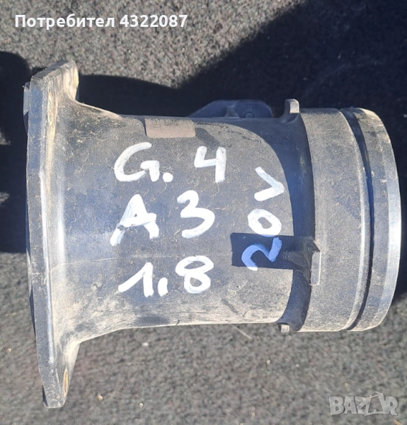 Дебитомер 058 133 471 VW Golf 4 /Audi A3  1.8 20v, снимка 1