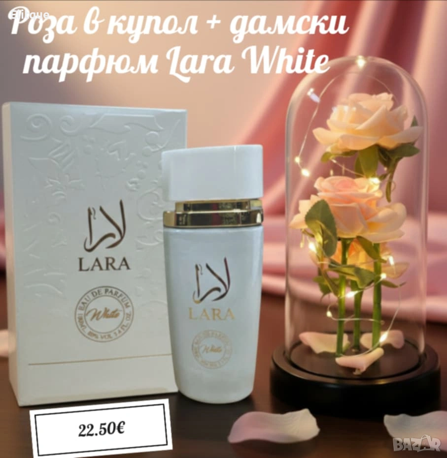 роза с парфюм , снимка 1