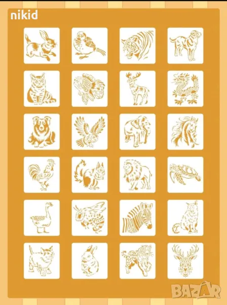 24 животни заек тигър куче петел коте елен лъв стенсил шаблон за спрей за торта украса Scrapbooking, снимка 1