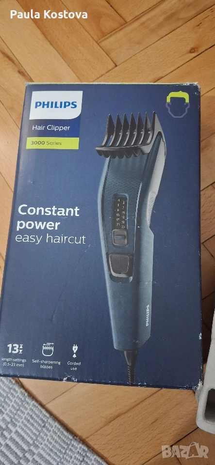 Машинка за подстригване , снимка 1