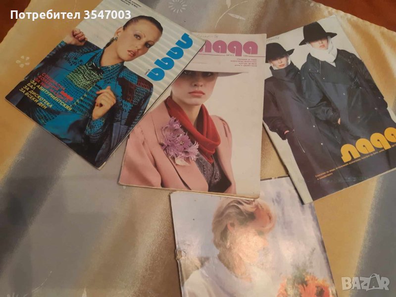 Списания Лада 1985,1986,1987г, снимка 1