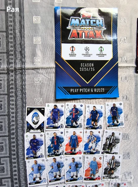 Албум Pokemon + карти и Match Attax 2024-25 албум и карти, снимка 1