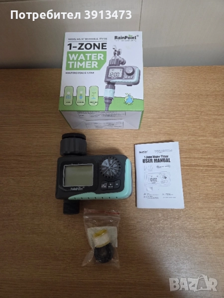 Чисто нов Таймер за поливане RAINPOINT, програмируем таймер за градински маркуч, маркуч за напояване, снимка 1