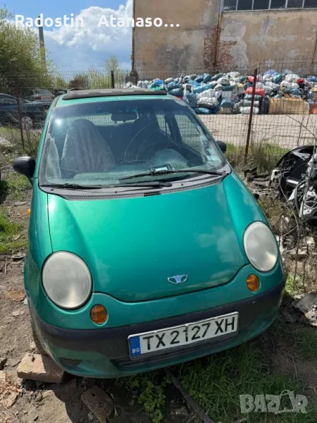 за части, снимка 1