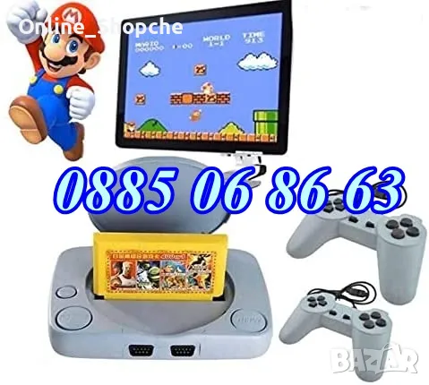 8 бита телевизионна игра с вградени игри + 2 джойстика + пистолет Супер Марио, снимка 1