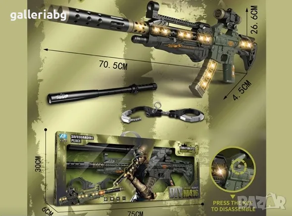 Голям автомат със светлини и звуци, снимка 1