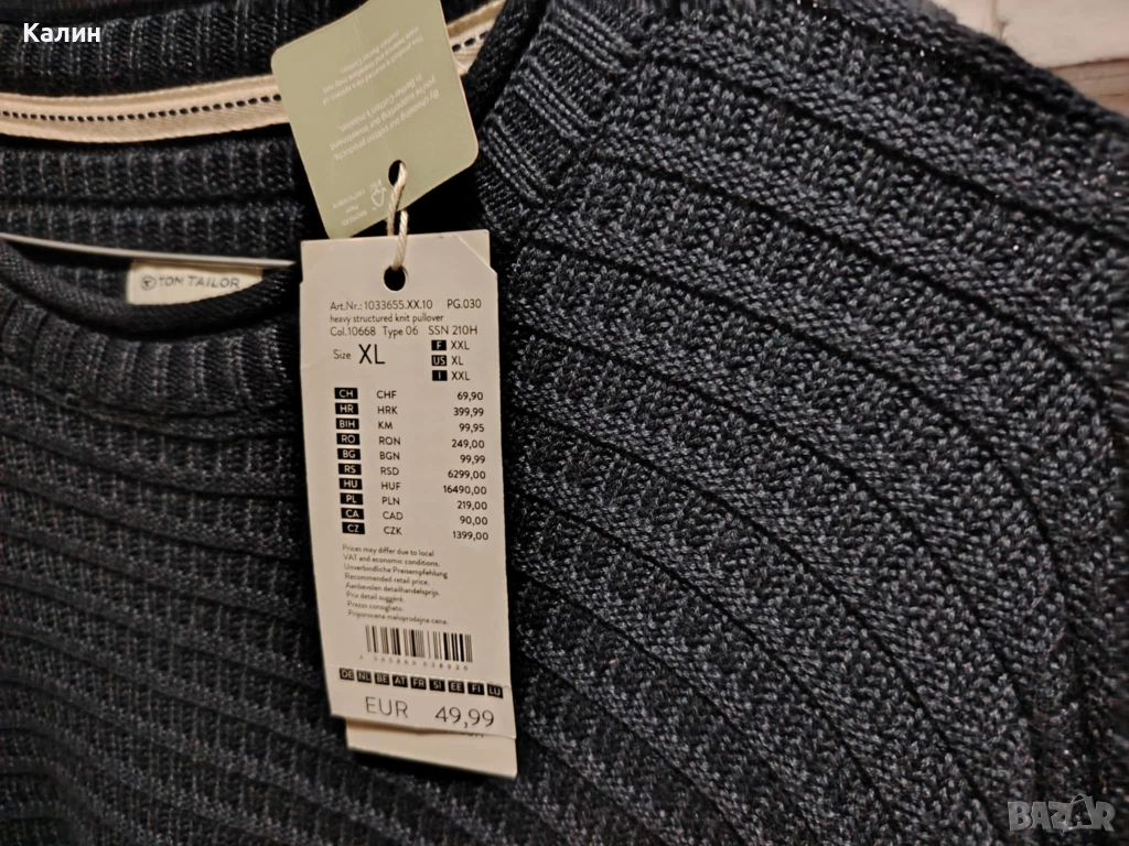 Поло и блуза - Tom Tailor , снимка 1