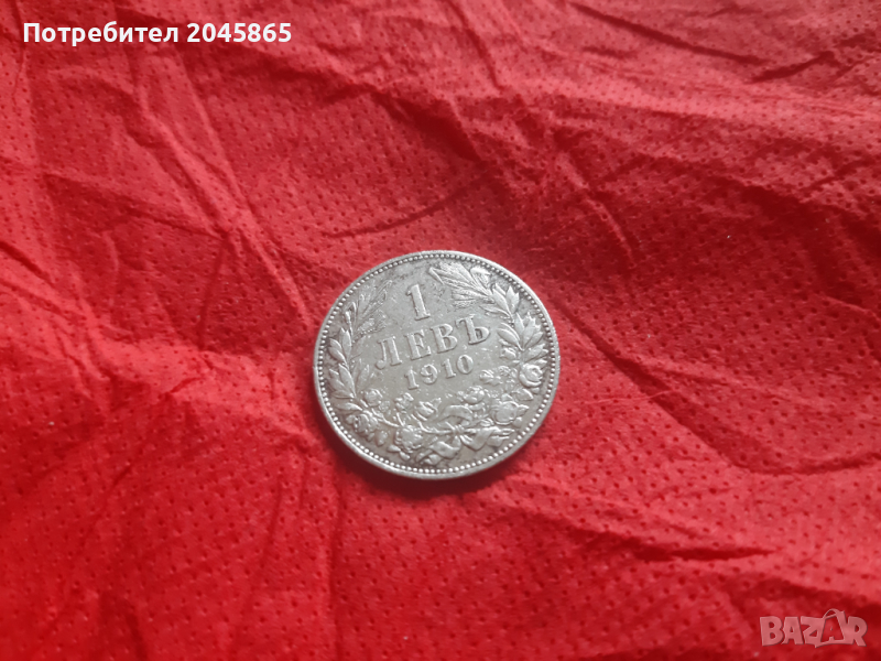 Продавам сребърна монета 1910 г, снимка 1