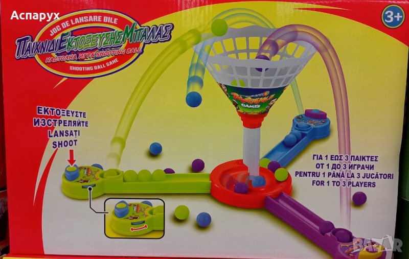 Детска занимателна игра с топчета Ball Shoot, снимка 1