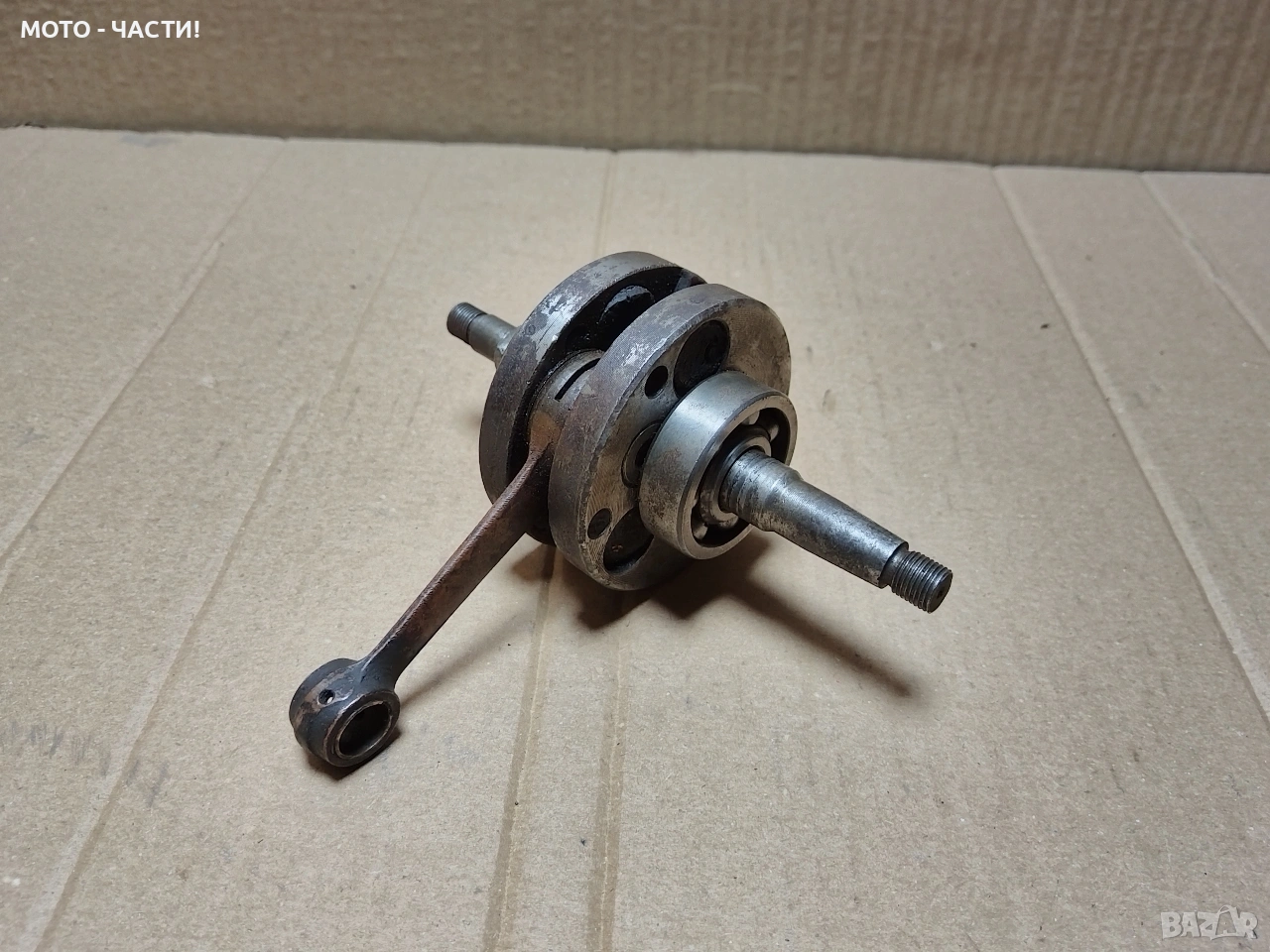 Колянов Вал За Балкан 50 / ИМА ЛУФТ! , снимка 1