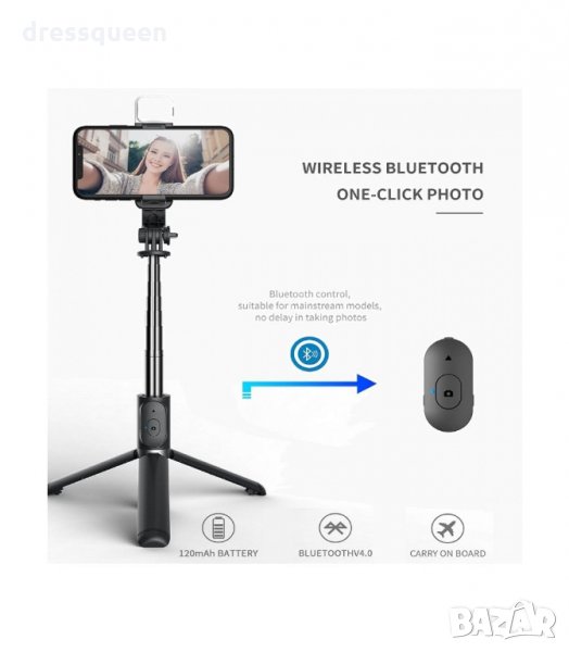 1211 Q02s Селфи стик  разтегателен  с дистанционно и Bluetooth Q03S Q02s, снимка 1
