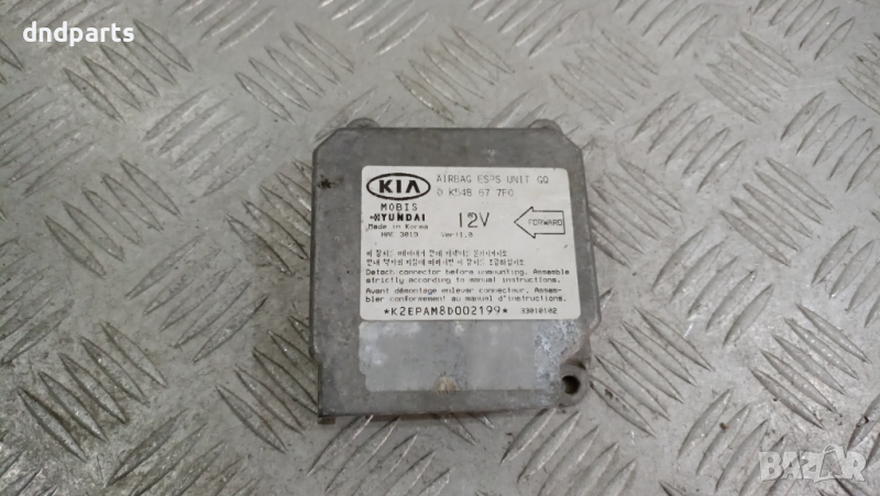 Airbag модул Kia Carnival 2001г.	, снимка 1