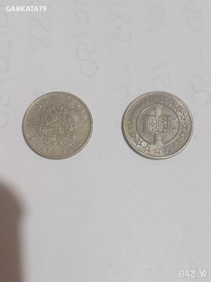 50 стотинки 2004/2007, снимка 1