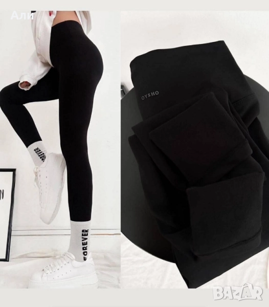 Ватиран клин , снимка 1