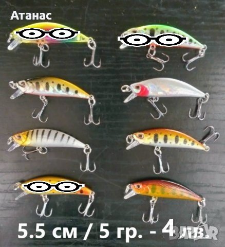 воблери за риболов, снимка 1