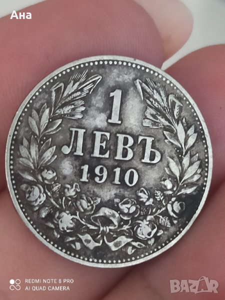 1 лв 1910 г сребро

, снимка 1
