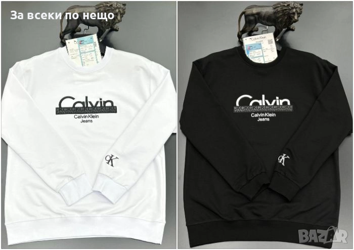 Calvin Klein Мъжка Блуза С Дълъг Ръкав Келвин Клайн - 2 Налични Цвята Код A980, снимка 1
