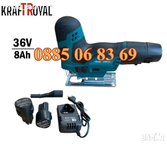 Акумулаторно Зеге с 2 батерии 24V 6Ah, снимка 1