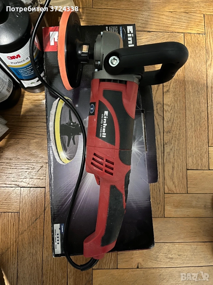 Polish machine Einhell CC-PO 1100/2E, снимка 1