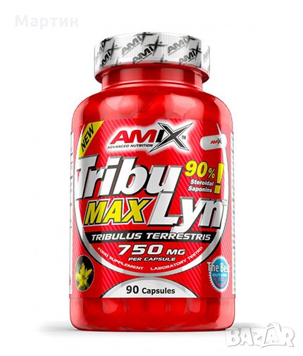 AMIX TribuLyn ™ Max 90% / 750mg. / 90 Caps., снимка 1