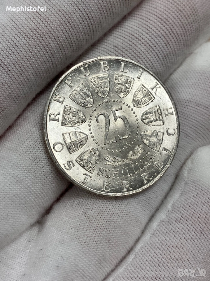 25 шилинга 1956 г Моцарт, Австрия - сребърна монета, снимка 1