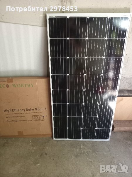 Слънчеви панели 150W, снимка 1