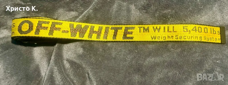 Жълт Колан Off-White, снимка 1