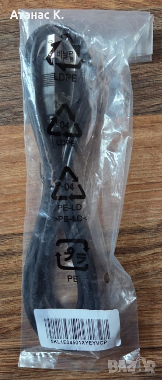 Кабел: USB-A -> USB-B - Различни Видове, снимка 1