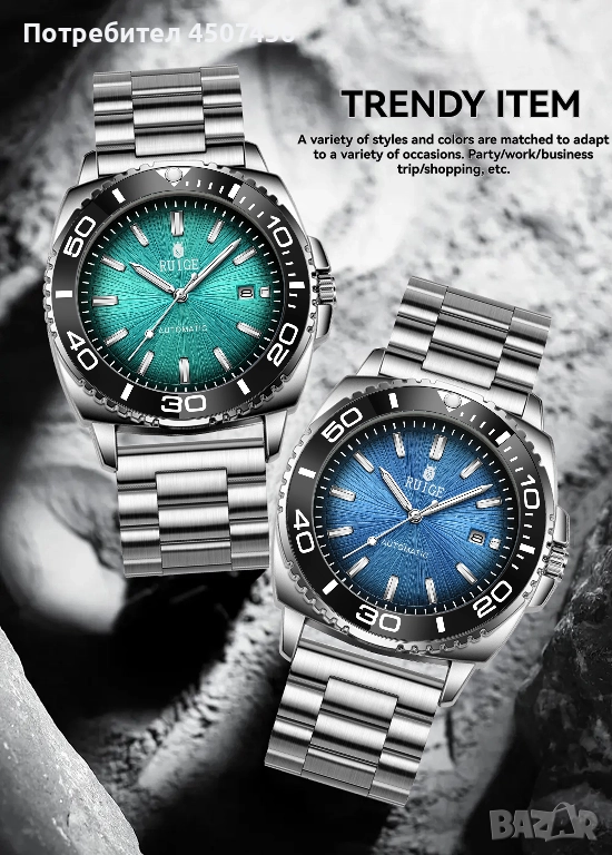 Автоматичен часовник RUIQI,водоустойчив,дата,въртящ се безел,фосфорисциращи стрелки, снимка 1