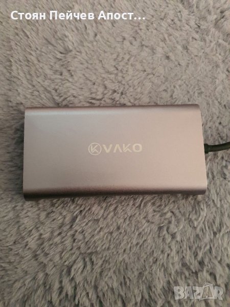 VaKo USB C хъб 11 в 1 докинг станция за лаптоп с троен дисплей USB C адаптер, снимка 1