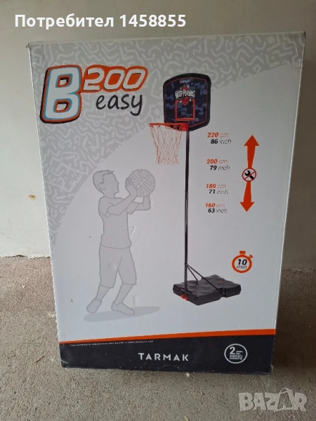 Баскетболен кош , снимка 1