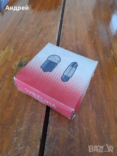 Стара крушка,крушки Светлина #4, снимка 1