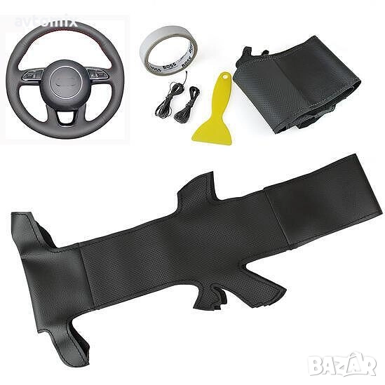 Кожен калъф за волан шиещ, Audi A1, A3, A5, A7, снимка 1