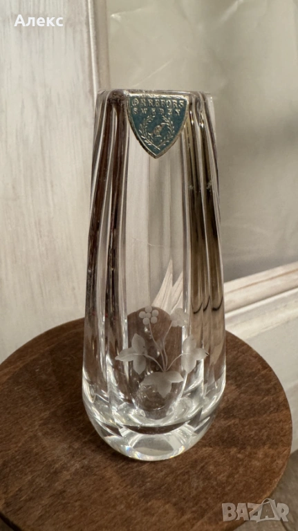 Orrefors Swedenq 1970г –Малка кристална ваза с гравюра., снимка 1