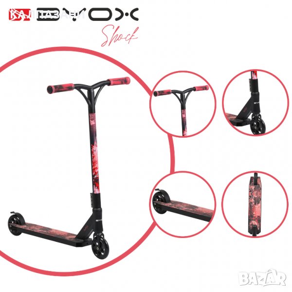Тротинетка Stunt Shock червен, снимка 1