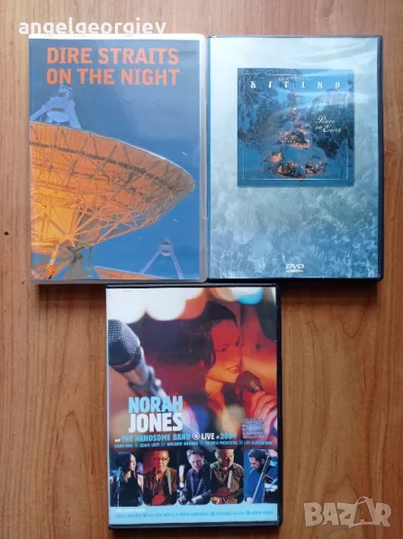 Музикални DVD-та:, снимка 1